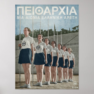 Poster from the Greek youth phalanx EON - Metaxas