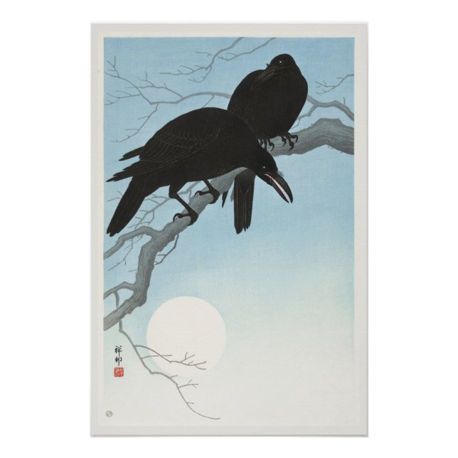 POSTER : JAPANESE  : OHARA KOSON :1920 (Front)