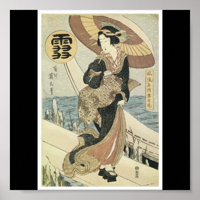 Poster of a beautiful old Japanese Painting (Front)