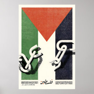 Poster OSPAAAL Solidarity with the People of