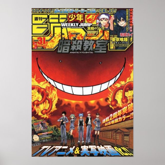 Poster shonen jump Assassination classroom (Front)