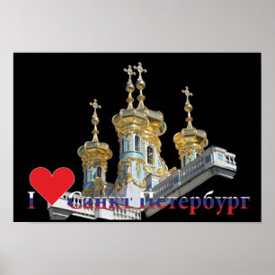 Poster St. Petersburg Russia Russia