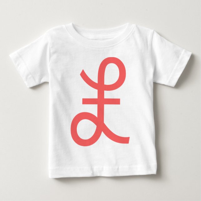 Pound Sign Baby T-Shirt (Front)