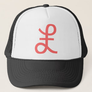 Pound Sign Trucker Hat