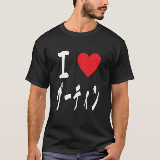 Poutine Loversプーティン French Fries Canada T-Shirt