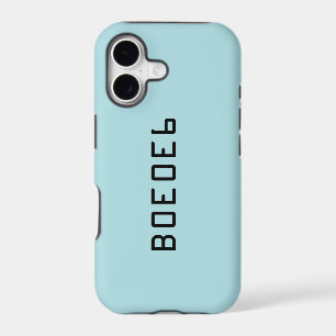 Powder Blue Solid Colour with Hex Number B0E0E6