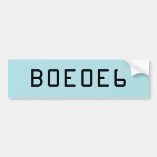 Powder Blue Solid Colour with Hex Number B0E0E6 Bumper Sticker