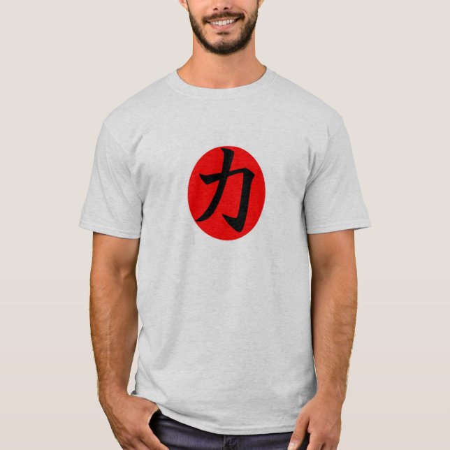 Power T-Shirt (Front)