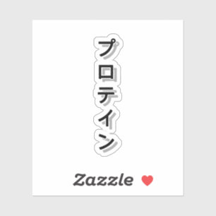 Power Your Workout with Protein