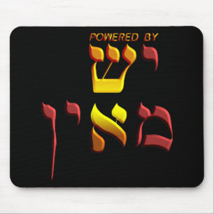 Powered By Mouse Pad