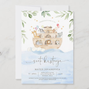 Pozivnica za krštenje Nojeva barka Invitation