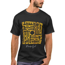 Praise God | Arabic Words Art #5 T-Shirt