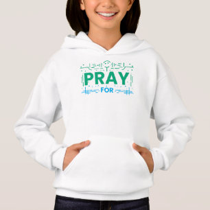 Pray For Humanity