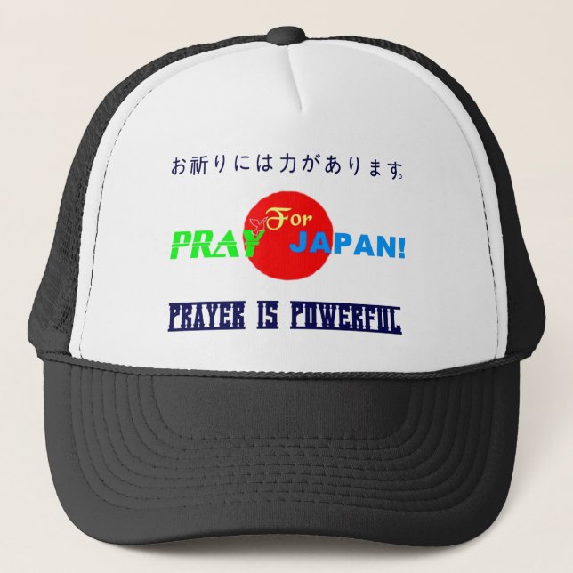 ۞»"Pray for Japan"  Trucker Hat«۞ Trucker Hat (Front)