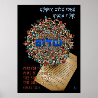 Pray For Peace For Jerusalem (20x28 inch) Poster