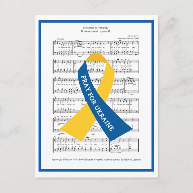 Prayer for Ukraine Hymn Sheet Music Postcard (Front)