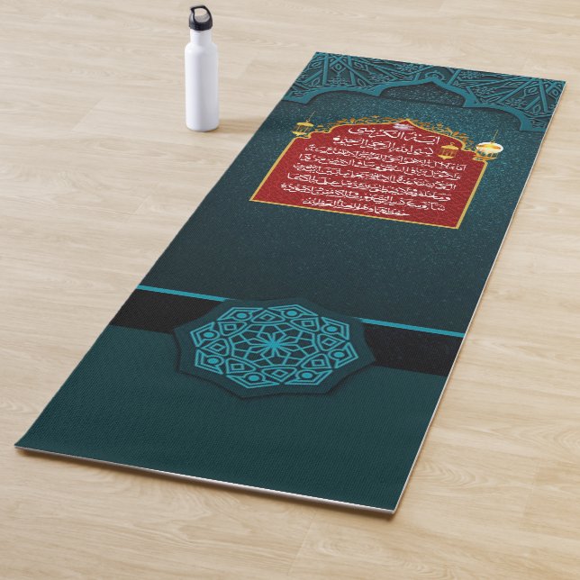 Prayer Mat Ayat Al Kursi (In Situ)