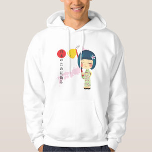 Praying for Japan Hoodie