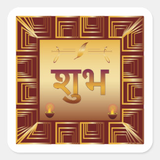 Premium Shubh Diwali Gold Hindu Decorative Sticker