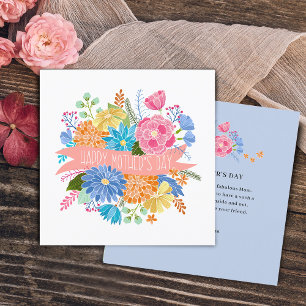Pretty Floral Flower Bouquet Mother's Day Holiday Card