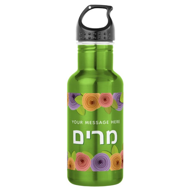 Pretty Floral Hebrew Personalised 532 Ml Water Bottle (Front)