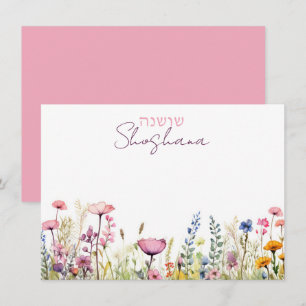 Pretty Hebrew + Script Name Floral Watercolor Card