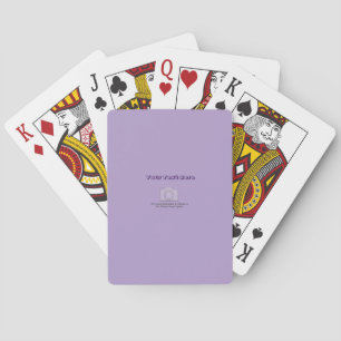 Pretty Pastel Lilac / Lavender / Purple Playing Cards
