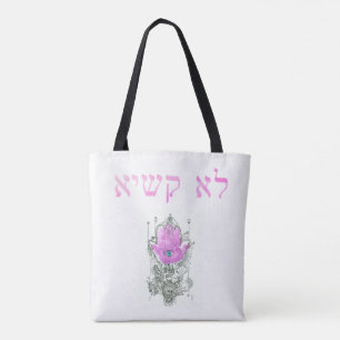 Pretty Purple Hamsa Aramaic "Not Difficult" Tote Bag