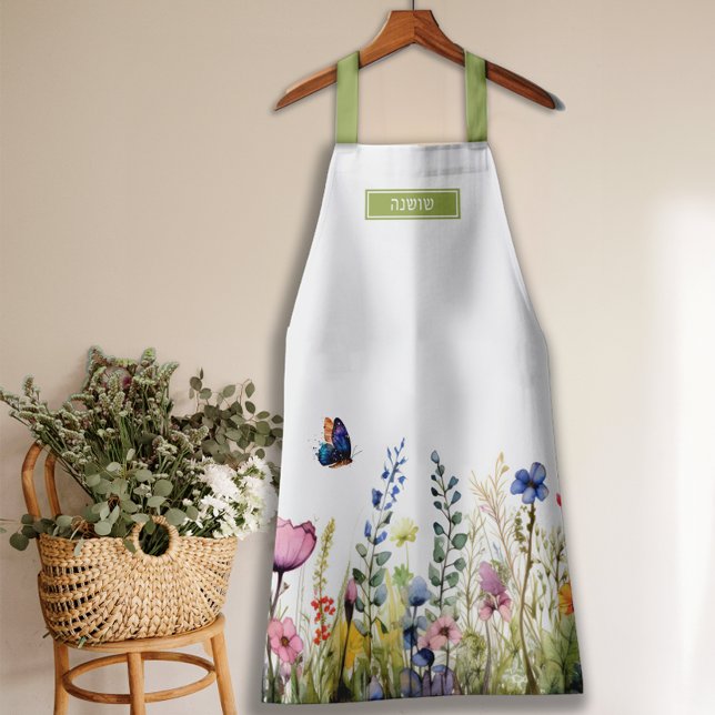 Pretty Watercolor Wildflower Border Hebrew Name Apron (Creator Uploaded)
