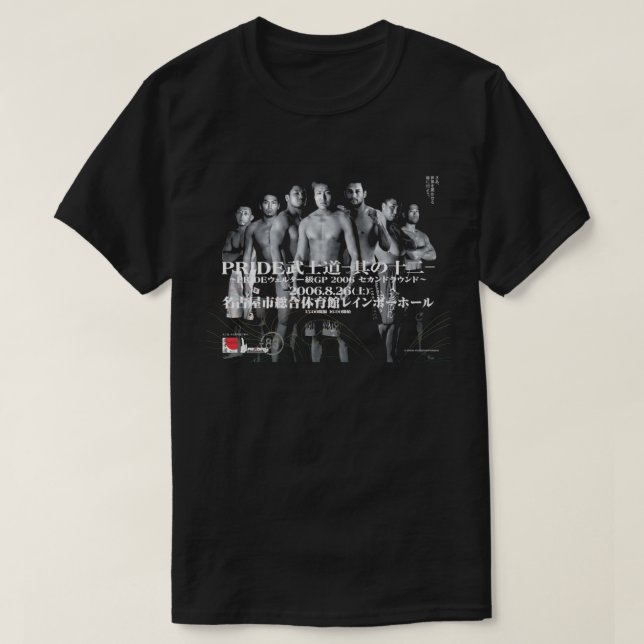Pride Fighting Championships Bushido 12 Tribute Es T-Shirt (Design Front)