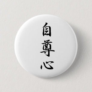 Pride - Jisonshin 6 Cm Round Badge