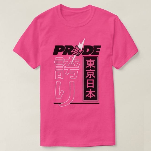 Pride  Tokyo Japan 1 T-Shirt (Design Front)