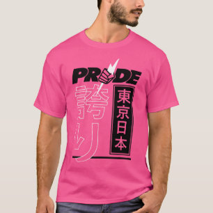 Pride Tokyo Japan 1 T-Shirt