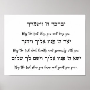 Priestly Blessing  Poster