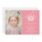 Princess Party Photo Birthday Invitation