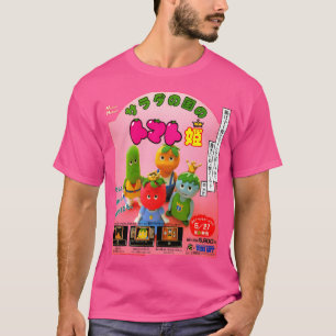 Princess Tomato In The Salad Kingdom T-Shirt