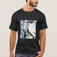 PRISON SCHOOL STARE (Blue) - Sad Japanese Anime Ae