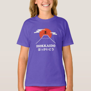 Pro Skier, Ski Snowboard, Japanese  T-Shirt