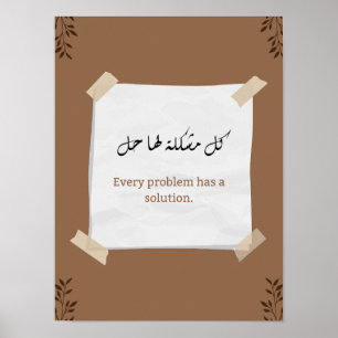 Problem solving Arabic English Quotes Print