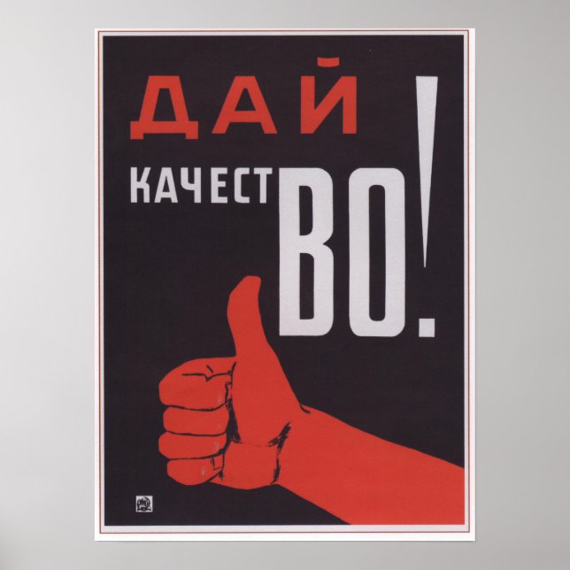 Produce Quality Poster (Front)