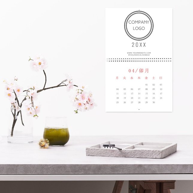 Professional Custom  Business Calendar (Creator Uploaded)
