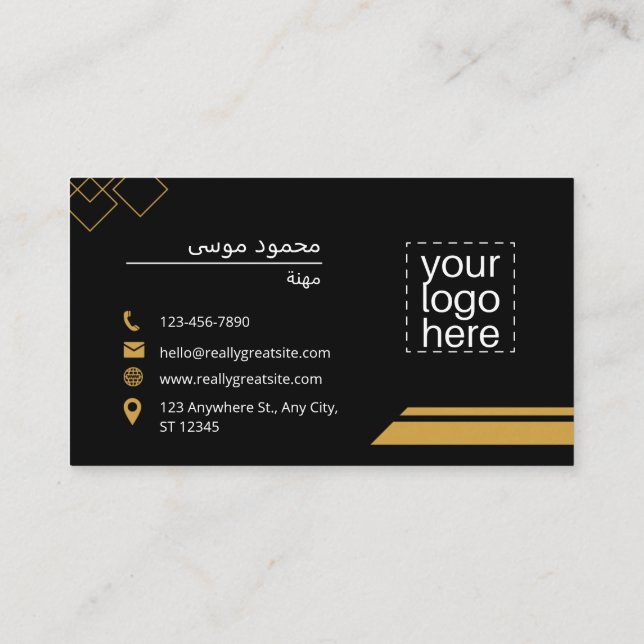 Professional English And Arabic Business Cards (Back)