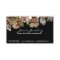 Professional Jewellery double sided Business Cards