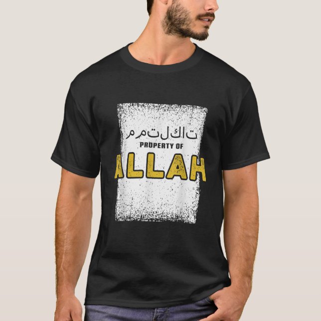 Property Of Allah Islam Muslim Ramadan Eid Prayer  T-Shirt (Front)