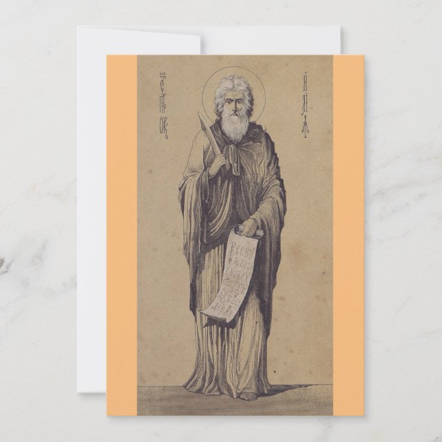 Prophet Elijah Father of Carmelites Thank You Card (Front)