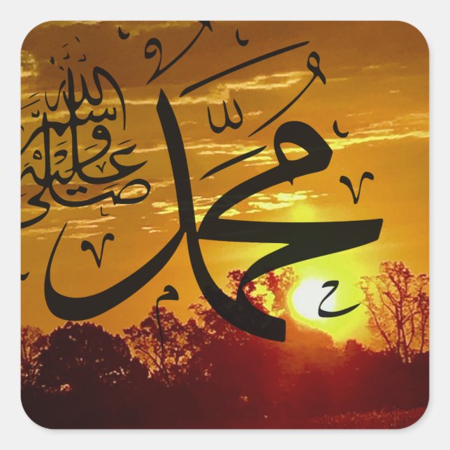 Prophet mohamed محمد صلى الله عليه وسلم ،المولد square sticker (Front)