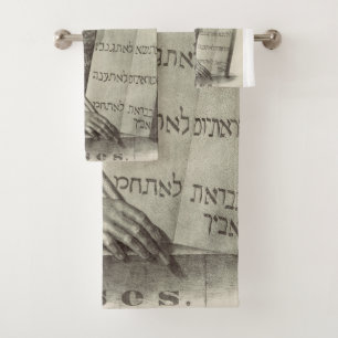 Prophet Moses with the Tablets of the Law Bath Towel Set