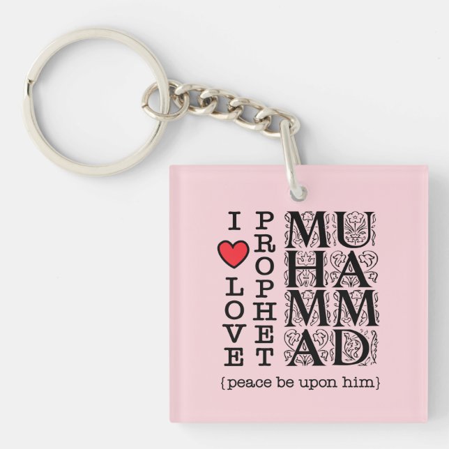 Prophet Muhammad ﷺ Inspired Design | Halal Modest  Key Ring (Front)
