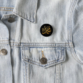 Prophet Muhammad Arabic Islamic Calligraphy Bottle 3 Cm Round Badge