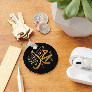 Prophet Muhammad Arabic Islamic Calligraphy Bottle Key Ring